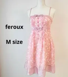 【美品】feroux フォーマルドレス