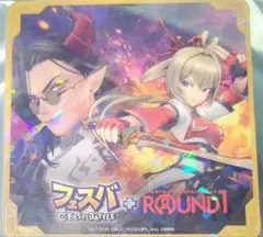 フェスティバトル ラウンドワン フェスバ マサムネ ヴィルフリート コースター