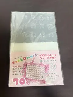 Item thumbnail for item 6567d2b3-6f55-48c9-9ca4-f2f92bf68e2a