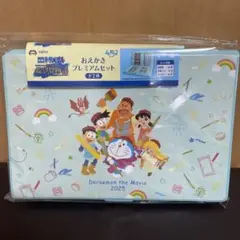 ドラえもん　のび太の絵世界物語　おえかきプレミアムセット
