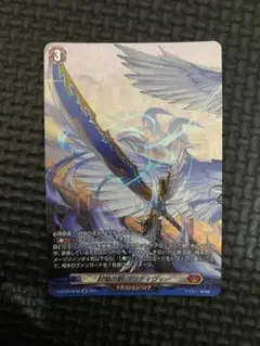 ヴァンガード　封焔の剣 プリティヴィー SP