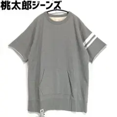 【美品】桃太郎ジーンズ　スウェット　ロンT オーバーサイズ　グレー 2025年最新】桃太郎ジーンズ トレーナー・スウェットの人気