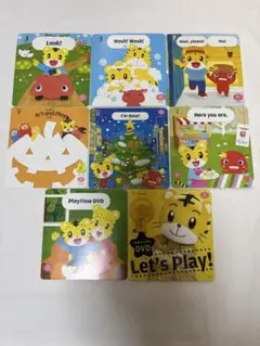 しまじろう プレイタイムDVDとカードセット
