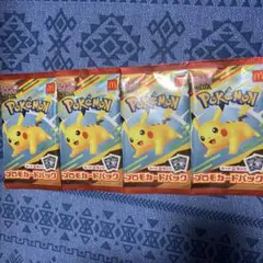 ポケモンカード　マクドナルド　未開封　４セット