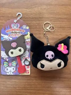 クロミちゃん　チョコレートハンドミラー　キーホルダー