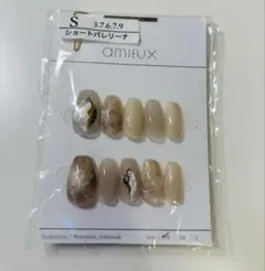 ネイルチップ　ニュアンスネイル