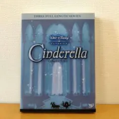 【美品】 シンデレラ コンプリート・セット〈初回限定生産・3枚組〉