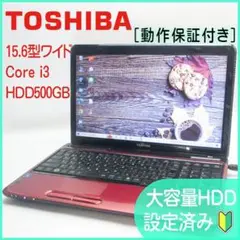 ⭕️大容量保存✨初心者向け☘️すぐ使えるノートパソコン✨Core i3搭載