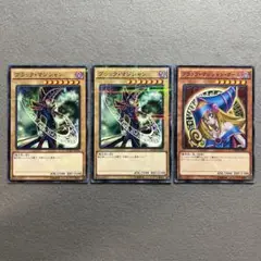 匿名配送　ブラックマジシャン　ガール　SDMY3枚