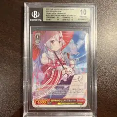 百鬼あやめ SP BGS10 ゴールドラベル カードリスト ｜ ヴァイスシュヴァルツ｜Weiβ Schwarz