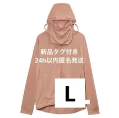 L 新品ワークマン★クールUVフェイスガードパーカー ★サーモンピンク