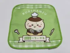 Item thumbnail for item b9f60ef2-7211-4d39-9a76-c4c23b10b9bf