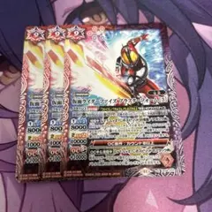 仮面ライダーファイズ ブラスターフォーム[3] バトルスピリッツ バトスピ