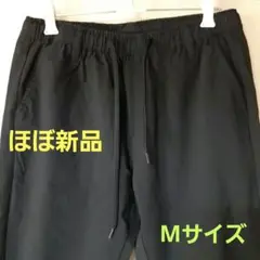 【ほぼ新品】メンズズボン　メンズパンツ　Mサイズ　ブラック　ストレート