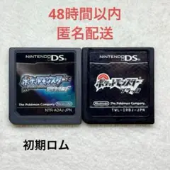 ポケットモンスター ダイヤモンド ・ ブラック