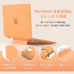 【限定値下げ】MacBook Air 13.6インチ ケース M4 M3