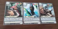 モンスターハンター トレーディングカードゲーム　3枚