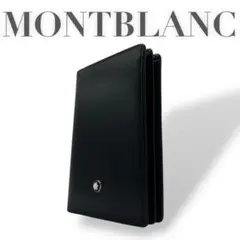 極美品✨ MONTBLANC マイスターシュテュック カードケース ブラック