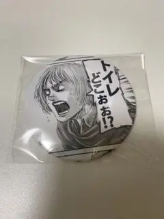 進撃の巨人　アルミン　缶バッジ　東京駅