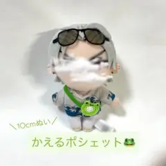 かえるポシェット