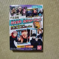 Item thumbnail for item e7ea42ed-a6fd-4680-ac9b-afe0e3e13934