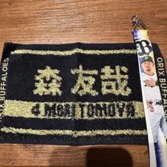 オリックスバファローズ ランダムグッズ 森