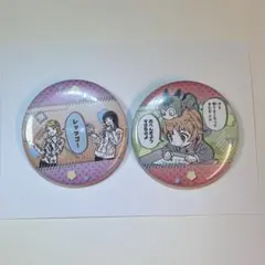 ウィッチウォッチ　コレクション缶バッジプチ第一弾　セット