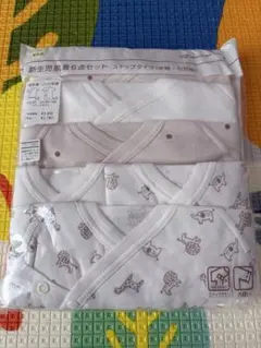 ベビー肌着 6点セット サイズ50〜60