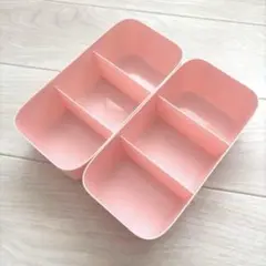 ✨特別価格✨収納ボックス 小物ケース 3マス 2個セット ピンク