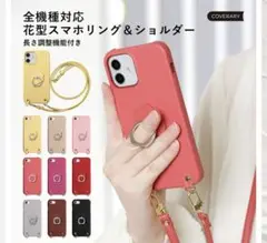 iPhone15カバー　黒
