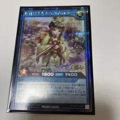 なほいとをかしひなひめ　シークレット　ラッシュデュエル