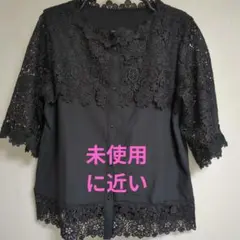 【未使用に近い】ラナン　ブラックレースブラウスLL