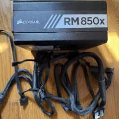 Corsair RM850x 850W Gold フルモジュラー 電源ユニット