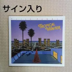 ナツ・サマー サイン入りCD