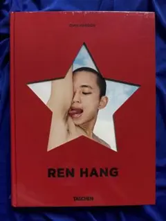 REN HANG 任航　写真集　美品 Amazon.co.jp: REN HANG 写真集 任航 レンハン : ホーム＆キッチン