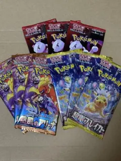 ポケモンカードパック 9パックセット