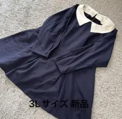 取り外し可能襟付き七分袖フレア切替チュニック紺3L新品
