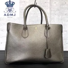【未使用級】A.D.M.J シュリンク型押し シャンパンゴールド トートバッグ