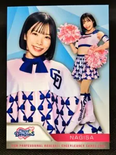 Item thumbnail for item 154dfc81-ea45-4c65-91c9-74cafd9ef9db