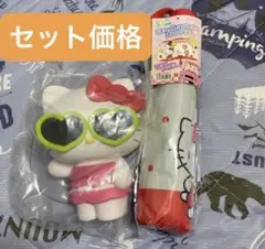 先着　ハローキテセット　おおきなSOFVIMATES カーサンシェイドSサイズ