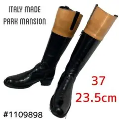 ITALY MADE PARK MANSION バイカラーブーツ 37 23.5