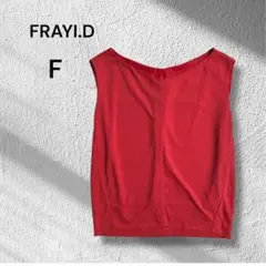 FRAYI.D◆ノースリーブ　タンクトップ　赤　Fサイズ