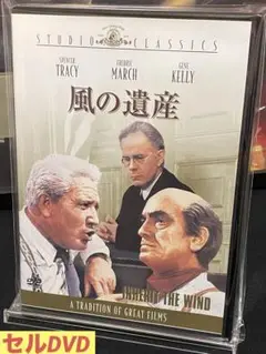 洋画／映画／DVD／廃盤／モンキー裁判／風の行方／風の遺産
