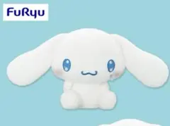 シナモロール しょんぼりあめもようBIGぬいぐるみ サンリオ タグ付き新品