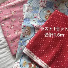 松山敦子さんデザイン30'ｓアニマルブーケリボン廃盤水玉レア生地含む3種セット