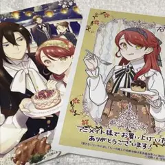 愛さないといわれましても　特典