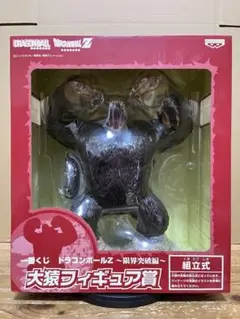 BANPRESTO - 一番くじ  ドラゴンボールZ 〜限界突破編〜  大猿フィギュア賞 2025年最新】一番くじ ドラゴンボールZ 限界突破編 大猿