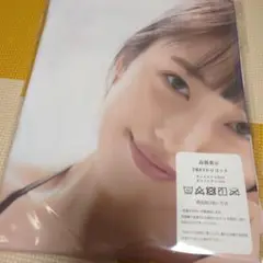 向井地美音　AKB48 両面抱き枕カバー90cm×45cm　新品未使用