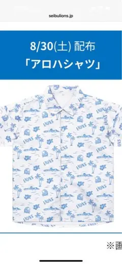 LIONS アロハシャツ　Lサイズ