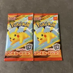 【新品未開封】ポケモンカード プロモカードパック 2個セット